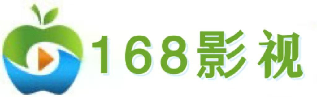 168影院-热映电影-最新电视剧-高清视频免费在线观看